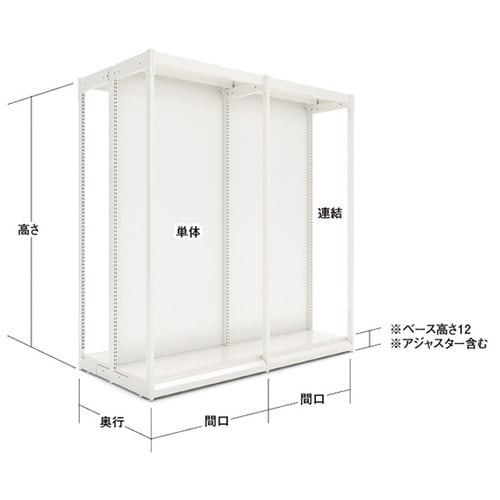 541−26−25 両面バックボード連結
