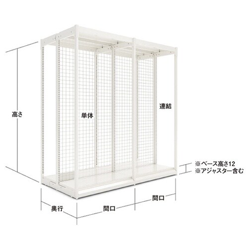 541−72−25 両面バックネット連結
