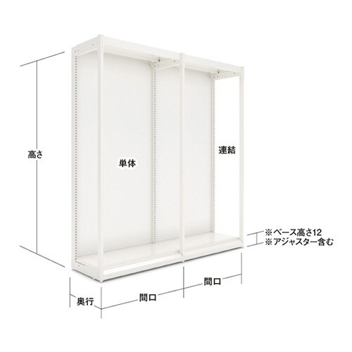 541−03−25 片面バックボード単体