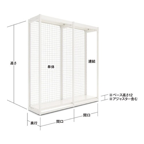 541−37−25 片面バックネット単体