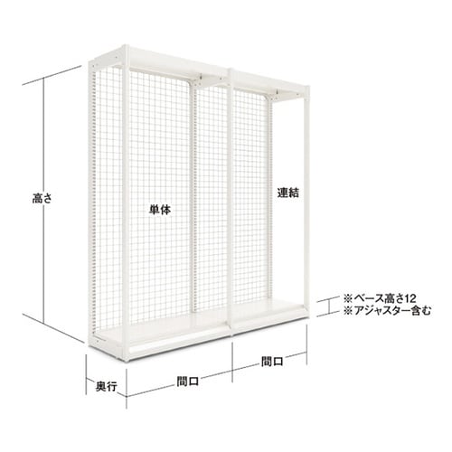 541−39−25 片面バックネット単体
