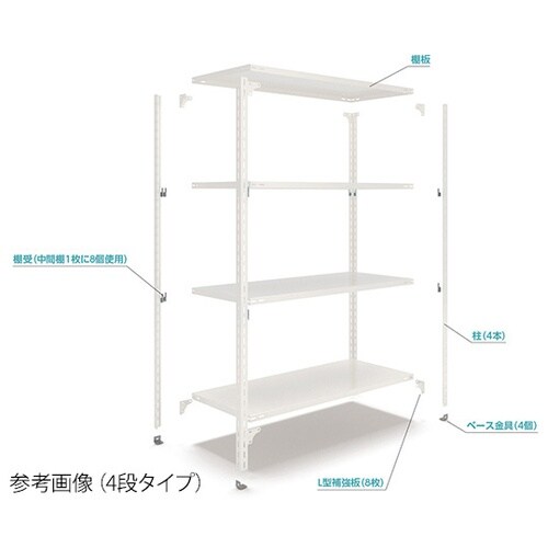 8250−25 軽量TSラック棚 6段付