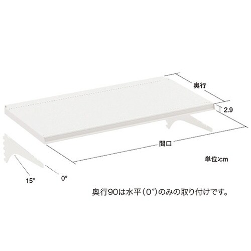 321−01−25 UL棚セット90cm