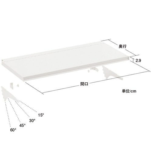 330−24−25 UL可変棚セット