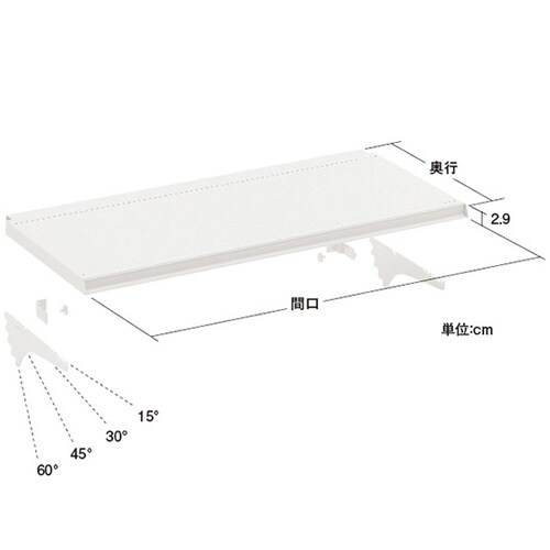 3211−25 UL可変棚セット90cm
