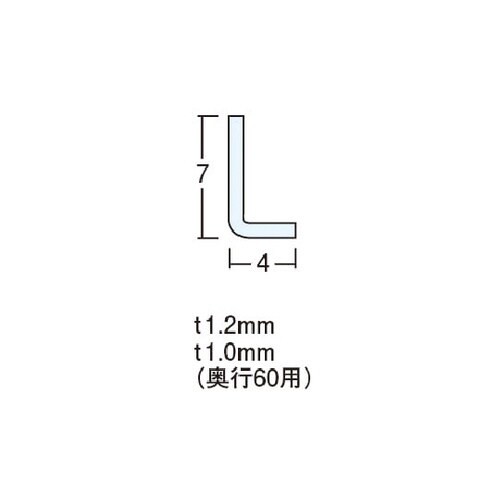 仕切板 間口4cm(10枚入り) 950