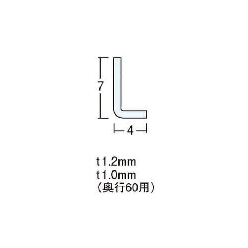 仕切板 間口4cm(10枚入り) 953
