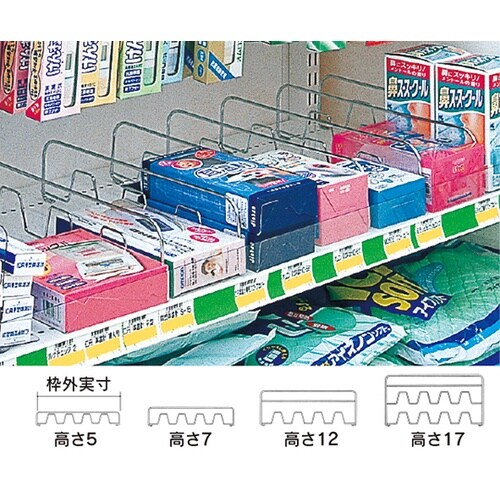 グリップ仕切 高さ17(10枚入り) 2