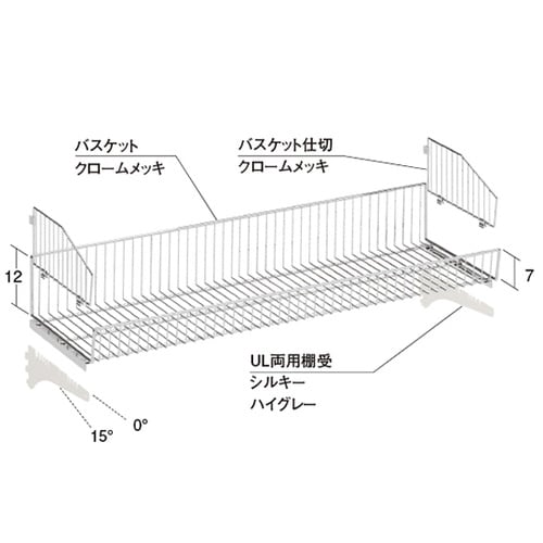 399−28−25 ULバスケットセット