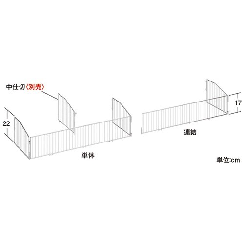7262 ベースネットセット17 単体