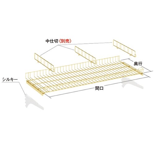 7061 パンラックセット 間口75cm