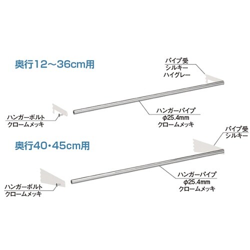 638−26−25 PXハンガーセット