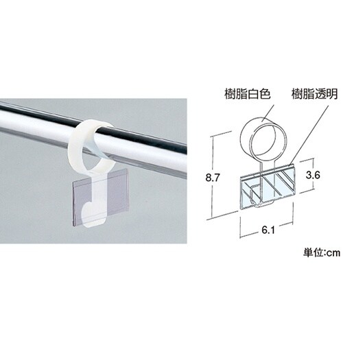 958−59 ハンガー用POPホルダー