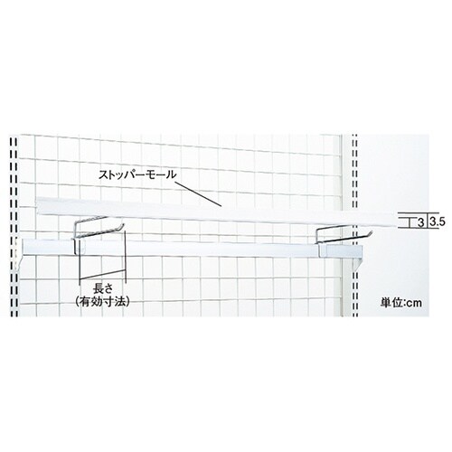 6590−25 PCモールフック90cm