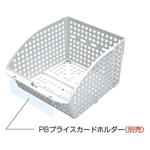 ポップバスケット(リターンパネルなし)