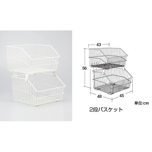 9633−25 2段バスケット