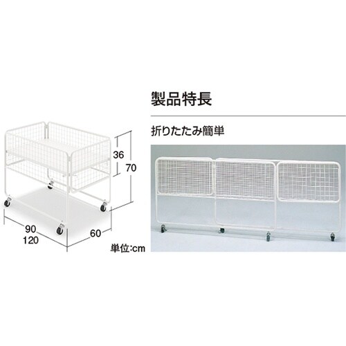 811−95−25 ZRネットワゴン