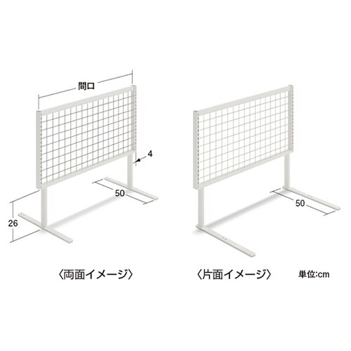 410−25 ZC上置台B片面・両面兼用