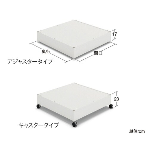 6160−25 ZCステージアジャスタ式