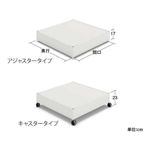 6161−25 ZCステージアジャスタ式