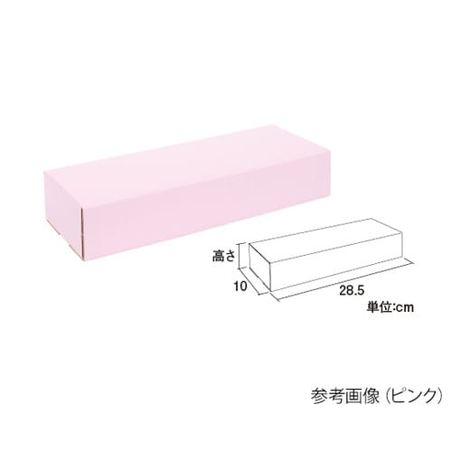 ダンボールあんこA 白 間口28.5cm