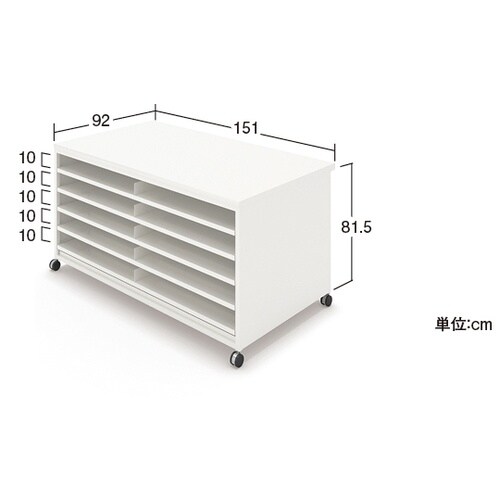 7600−25 包装紙台 間口151cm