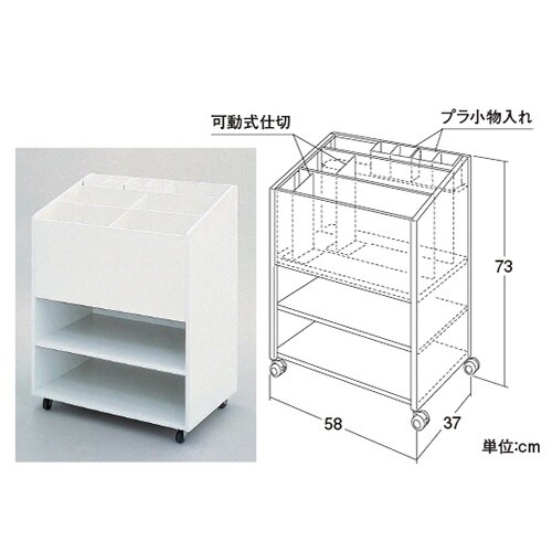 SBスーパーバッグ入れカートC 間口58