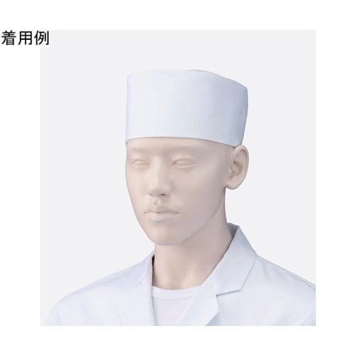 472−50S 小判帽シロ2枚