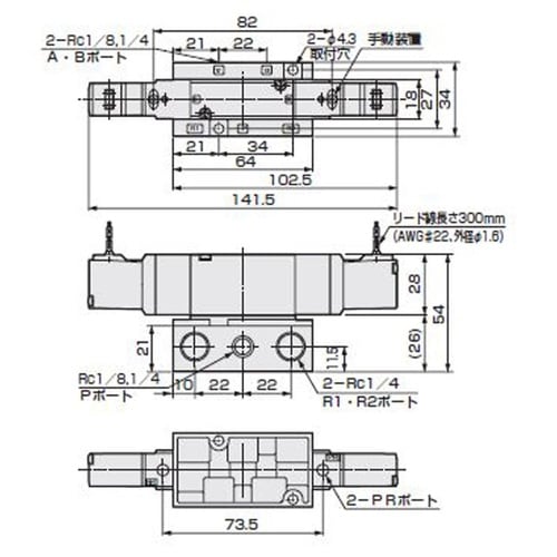 セレックスバルブ パイロット式5ポート弁