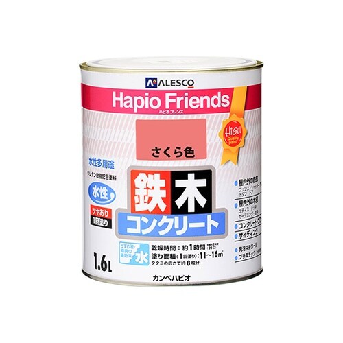 77650331016ハピオフレンズ