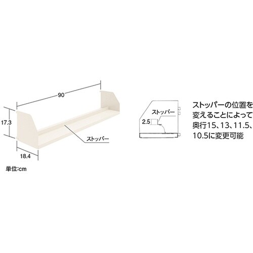 304−40−25 コミック棚セット