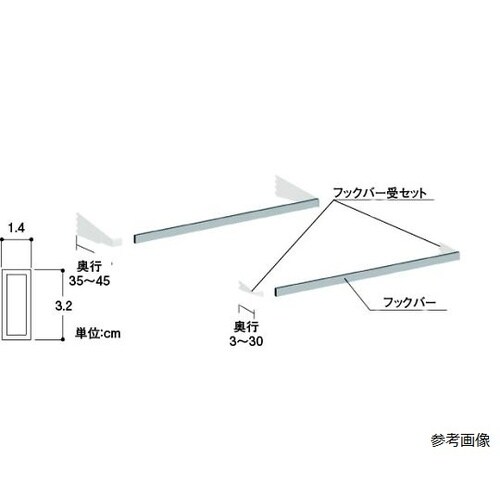 619−10 ULフックバーセット