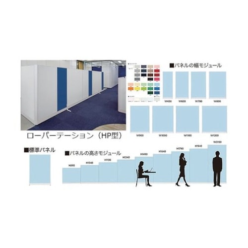 HPP−0911 標準パネル スチール