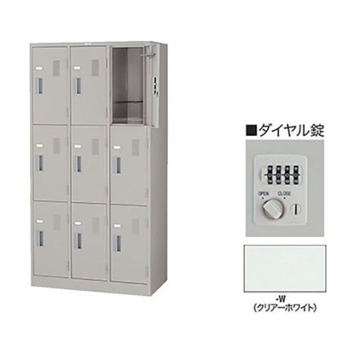 LK9ND−W 9人用ロッカーダイヤル錠