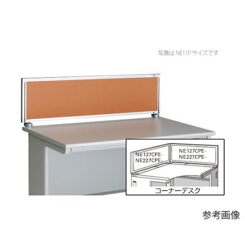 NE127CPELORデスクパネルクロス