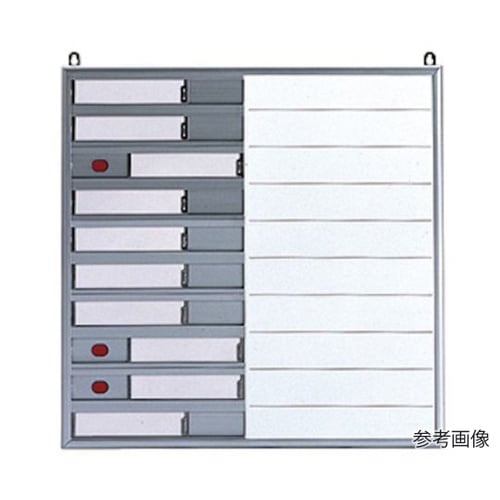 NNP−10 行動予定表