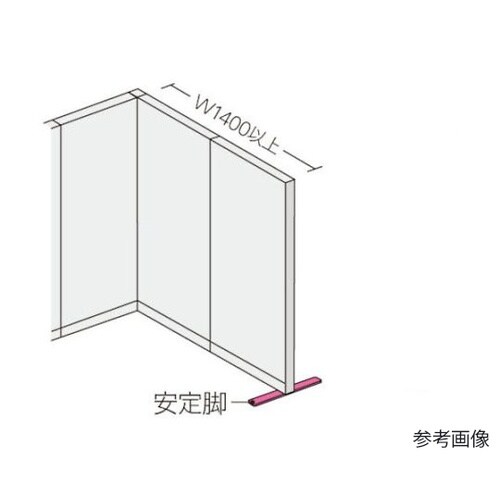 NPT−CB 安定脚片側用