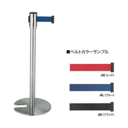 PST06−S−BLパーテションスタンド