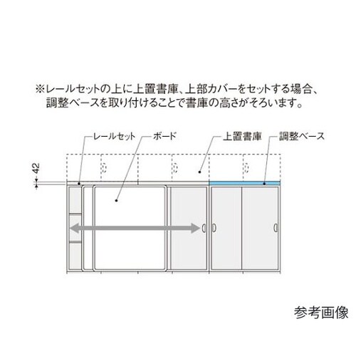 SBB9045−AW 調整ベース