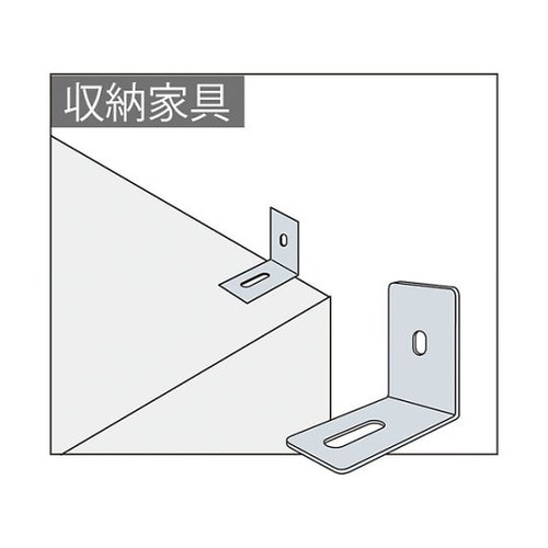 SS−NWT 収納庫用壁面固定金具