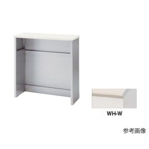 XC0990NH−WH−Wハイカウンター