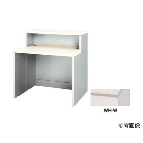 XC0990U−WH−W受付用カウンター