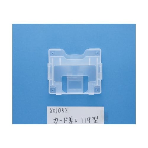 SKCA−119TMコンテナ用カード差し