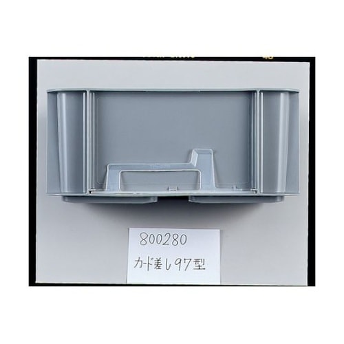 SKCA−97−TMコンテナ用カード差し