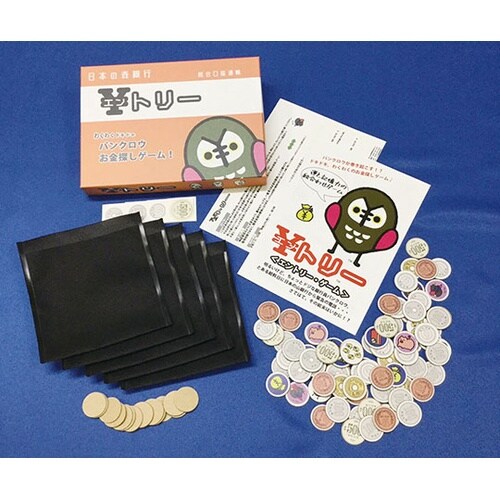 ent190961 多世代ゲーム 1個入