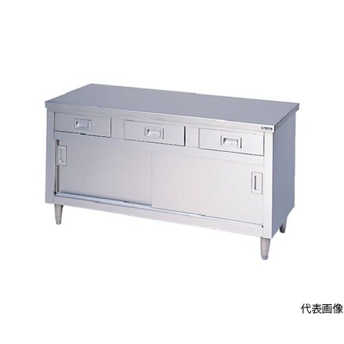 BHD096N 調理台・引出引戸付