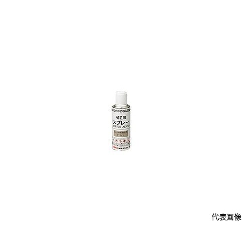 BP81−63S−ZN 補正用スプレー