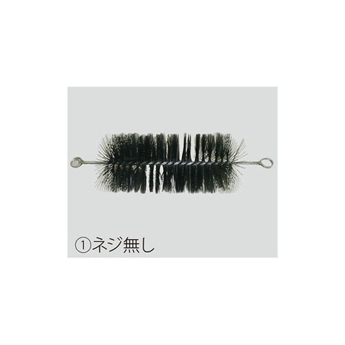 ワイヤー煙突用ブラシ φ300mm