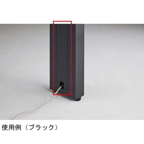 脚配線カバーLAF−HC−K