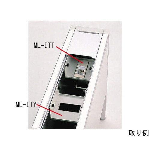 メディアインナトレー縦型 ML−ITT